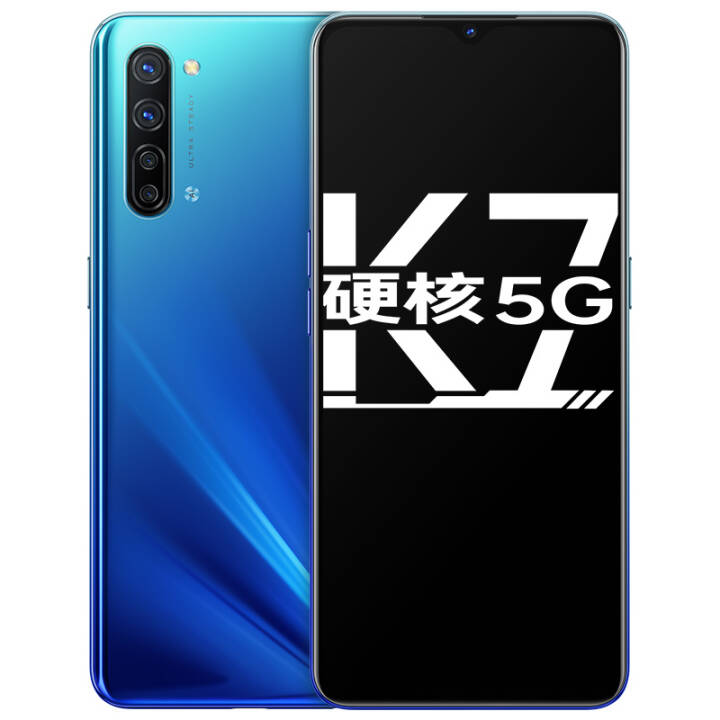 11.11ּ1699!OPPO K7 5G˫ģͨ765G K5ͬϵϷֻ ҹ 8GB+256GBͼƬ