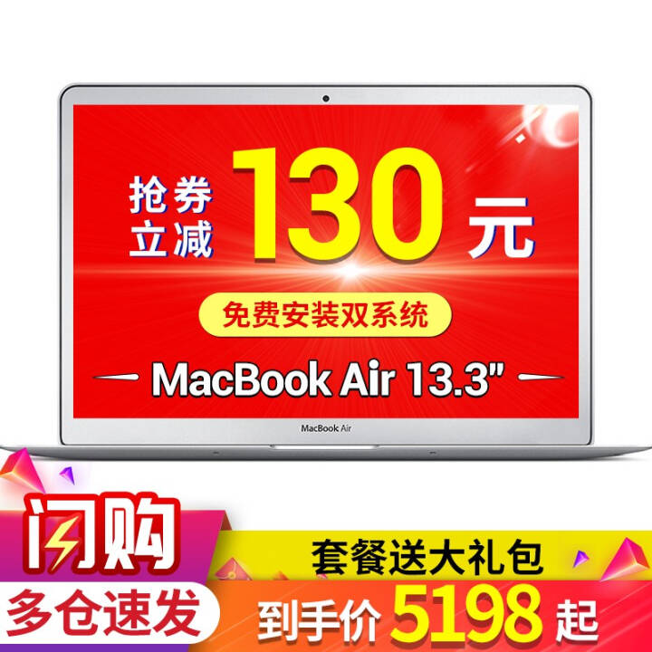 ƻApple MacBook Air 13.3Ӣᱡ칫ʼǱ 20 256G ɫͼƬ