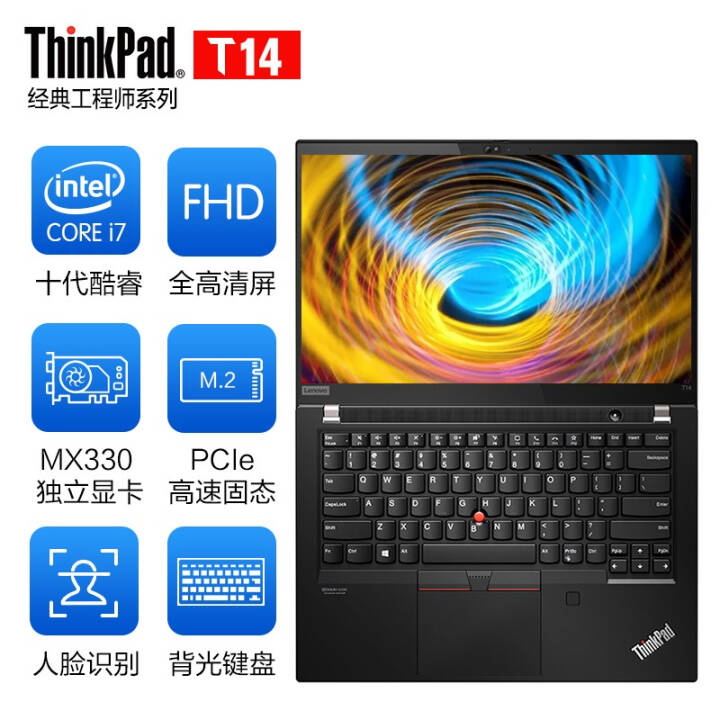 ThinkPad T14 2020 Ӣضi5/i7ϵ 14Ӣᱡ칫ʼǱ 4JCDحʮi7-10510U 2G 40GBڴ 2TB̬ӲͼƬ