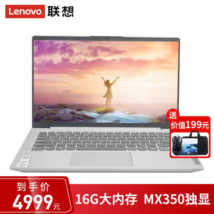 루LenovoС13/14 i5/i7ᱡ ѧ칫Ů i5-1035G1 16G 256GحС14ͼƬ