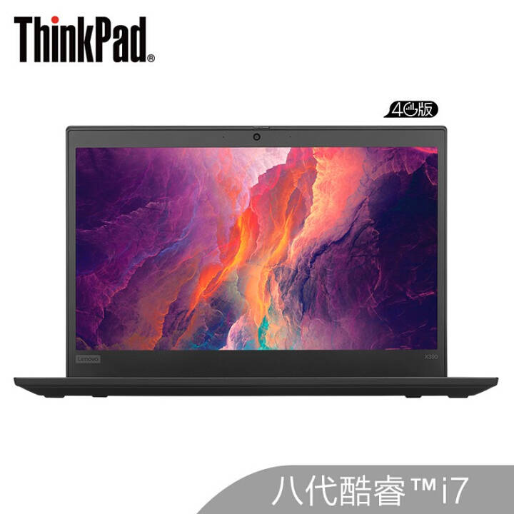 ThinkPad X3902ACDӢضi7 13.3ӢᱡʼǱ(i7-8565U 8G 256G 100%sRGB)4GͼƬ