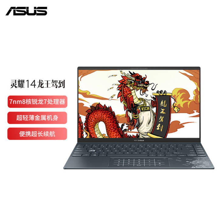 ˶(ASUS) ҫ14ݵ ᱡ14Ӣ칫ʼǱ(R7-4700U 16G 512GSSD 100%sRGB ʶ)ɽͼƬ