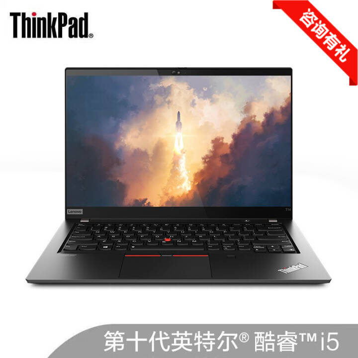 ThinkPad T14 Ӣضi5/i7ᱡ칫Tϵ14ӢibmʼǱ i5-10210u 8G 512G @1G office2019+ѣ+׵3ͼƬ