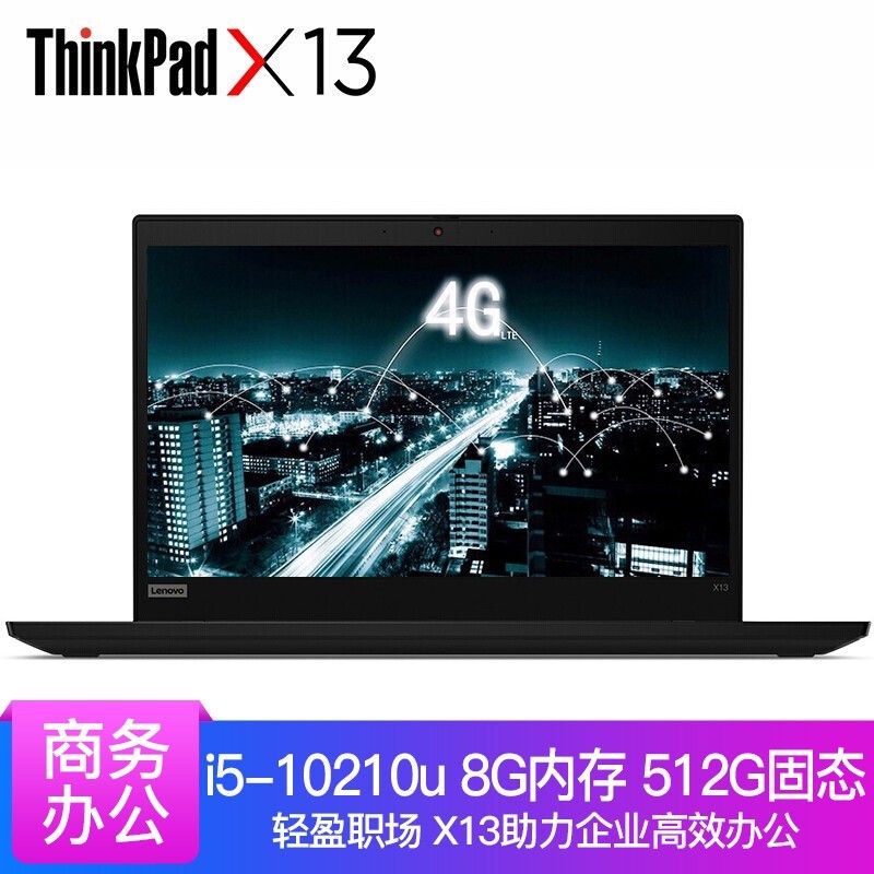 ThinkPad X13 02CD ʮӢض 13.3ӢᱡЯ칫ʼǱ(i5-10210U 8G 512GSSD FHD Win10)ͼƬ