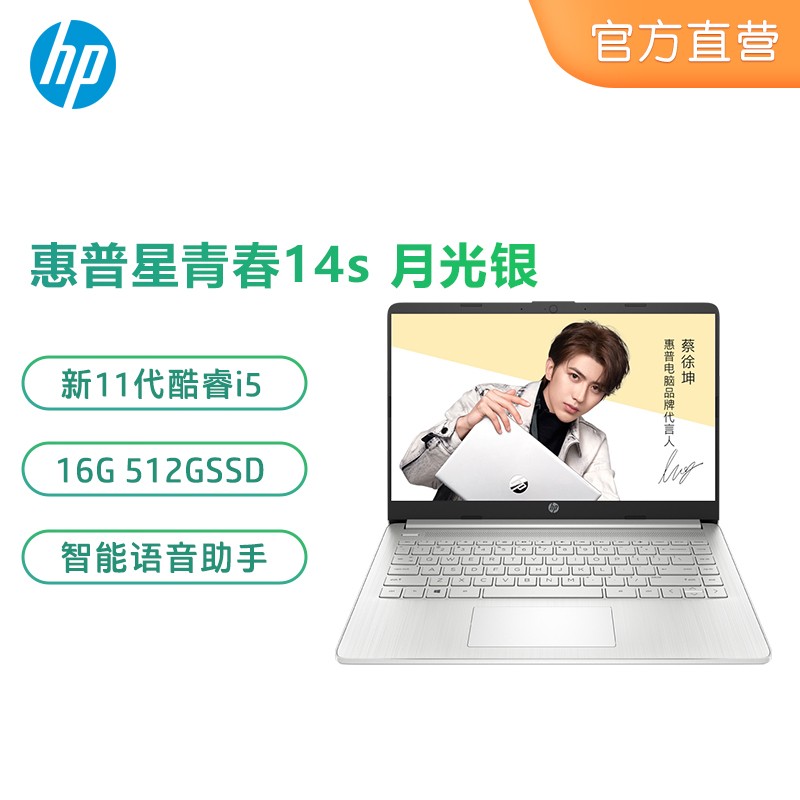 (HP)HP14s-dr2002TU 14Ӣfʮһi5ᱡʼǱ(i5-1135G7 16G 512G SSD ɫͼƬ