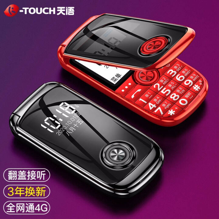 K-TouchV3S ȫͨ4Gֻܷ 4GƶͨVoLTE  ѧֻ źͼƬ