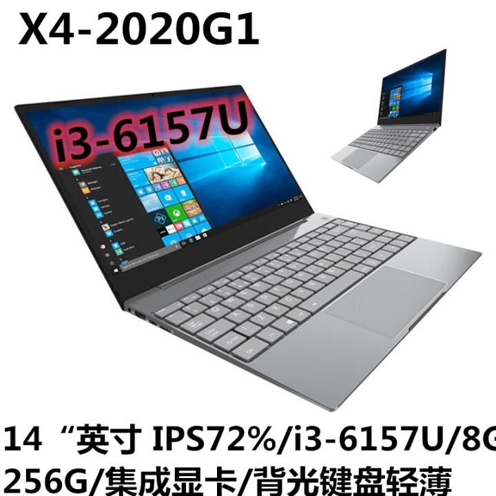 ۣHASEE αX4-2020S3/X4D2/X55A1/A4E1ϵᱡ X4-2020G1/I3/8G/256/14ӢͼƬ