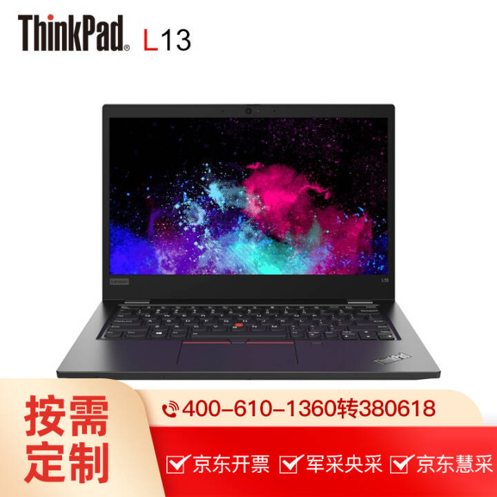 ThinkPad L13 13.3Ӣᱡ칫ʼǱԵʮ2020Ʒ I5-10210U 8Gڴ 256G̬  ȫحW10ϵͳحʯͼƬ