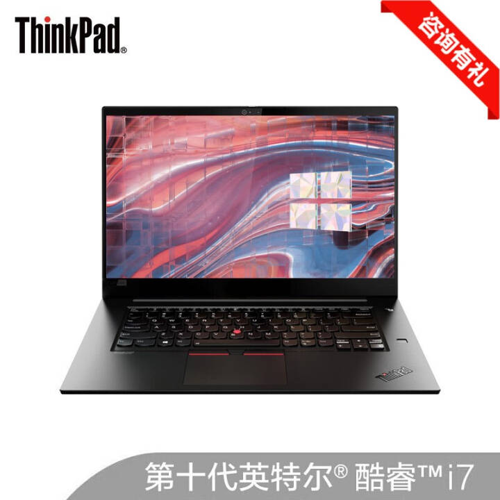 ThinkPad X1ʿ  ʮӢضʮi7ᱡ15.6ӢʼǱ 1KCD@ѹ612߳i7-10750H߷ ƣ32GBڴ 2TB̬ GTX1650TͼƬ