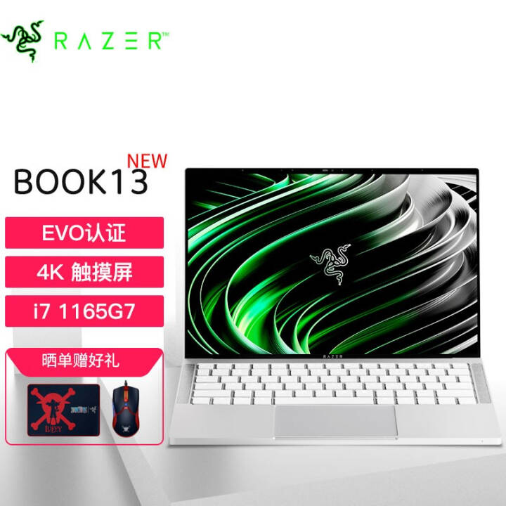 RazerBook13 202113.4Ӣ糬ᱡݱʼǱEVO֤ˮ۾ ˮi7-1165G7/16G/4K 2T̬ͼƬ