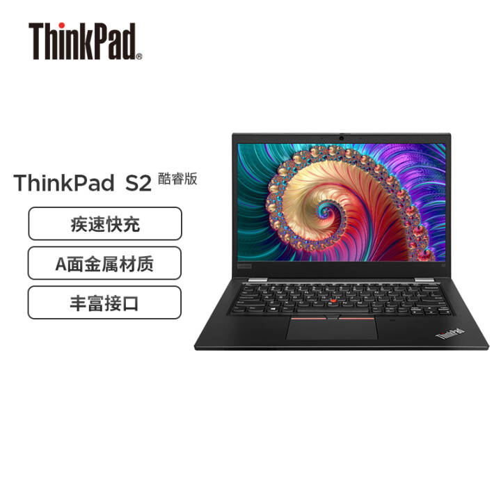 ThinkPad S2 20200LCDi5 13.3ӢᱡʼǱԣi5-10210U 16G 512GSSDͼƬ