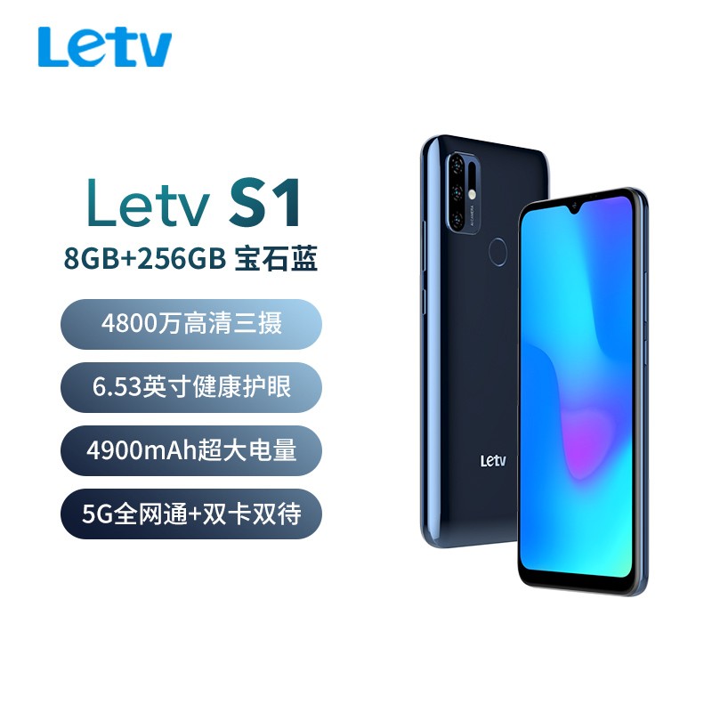 Letv/ֻ S1 5Gȫͨ 8GB+256GB ѧ¿Ϸܰ׿ǧԪֻ(ʯ)ͼƬ