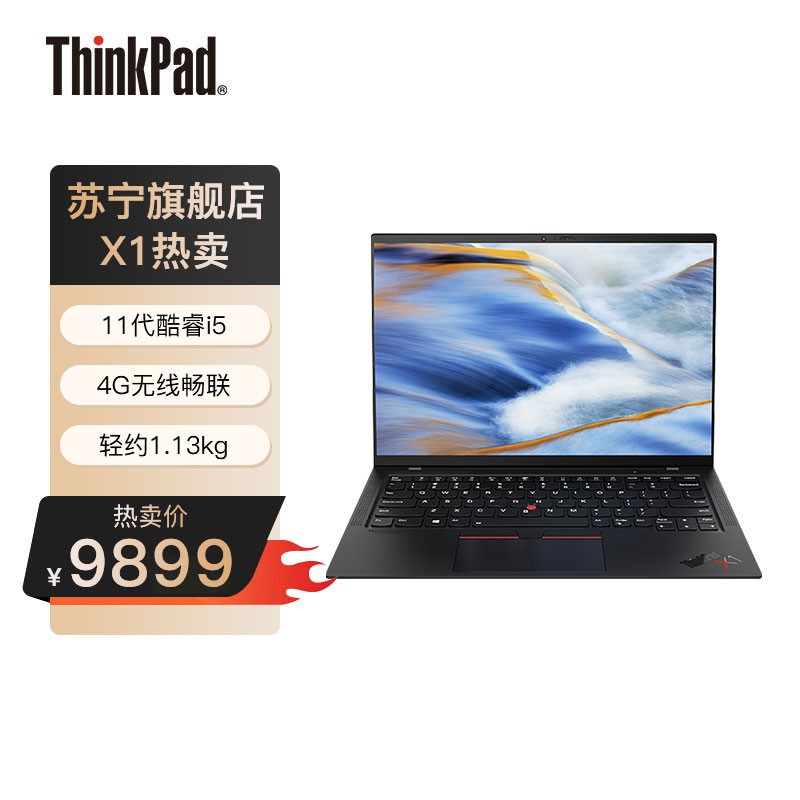 [Ʒ]ThinkPad X1 Carbon GVCD 14Ӣ(4G/i5-1135G7/16G/512G SSD/2.2K/Win11)ᱡЯ칫ʼǱͼƬ