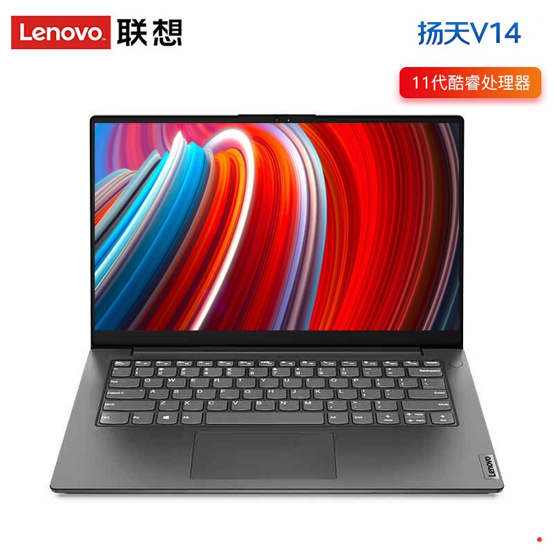 (Lenovo)V14 11 14ӢʼǱ(i7-1165G7/16G/512G/MX350-2G/)  ᱡѧϰƶС°칫ʼǱͼƬ