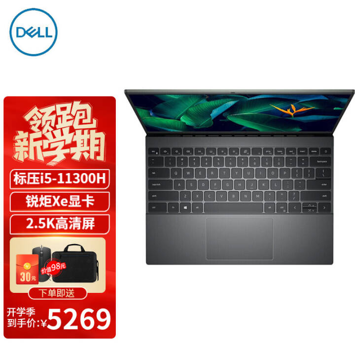 DELLɾ5310 13.3Ӣȫᱡ칫ʼǱ i5-11300H/XeԿ/2.5K 16Gڴ 512Gٹ̬ ͼƬ