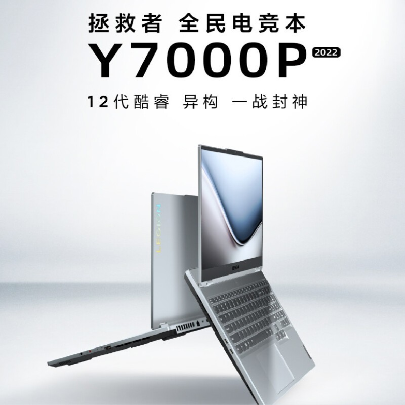 (Lenovo) Y7000P_2022 15.6ӢϷʼǱ(I7-12700H/16G/1T/RTX3050Ti 4G)   ɫƵѧϰƱͼƬ