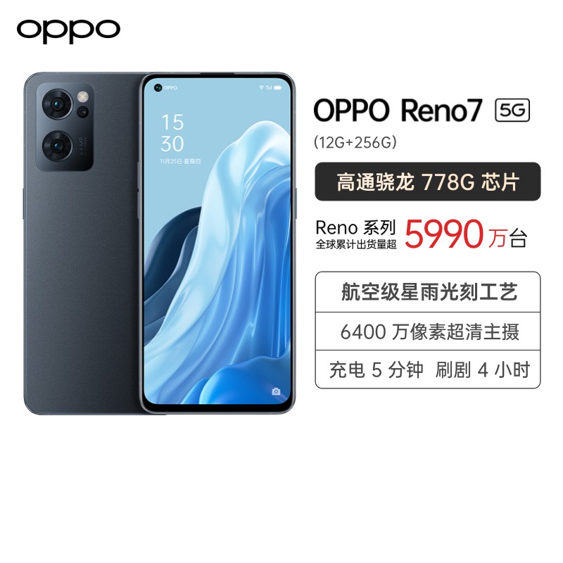 OPPO Reno7 5G 12GB+256GB ҹ 5Gƶ绰 ȫͨͼƬ