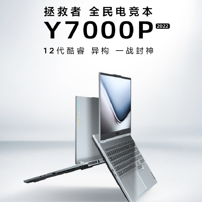 (Lenovo) Y7000P_2022 15.6ӢϷʼǱ(i5-12500H/16G/ 512G/RTX3050 4G) ҫ ɫƵѧϰƱͼƬ