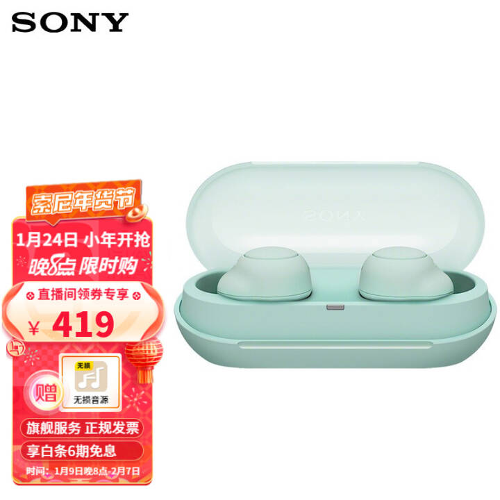 ᣨSONY WF-C500 IPX4ˮ ֧ͨ5.0ƻ׿ֻ ͼƬ