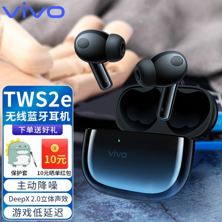 vivo ߽Ϸʽ֧iqooneo7/X70/S10ΪС TWS 2e-Ǽͨ롿 vivoԭװ ȫͼƬ