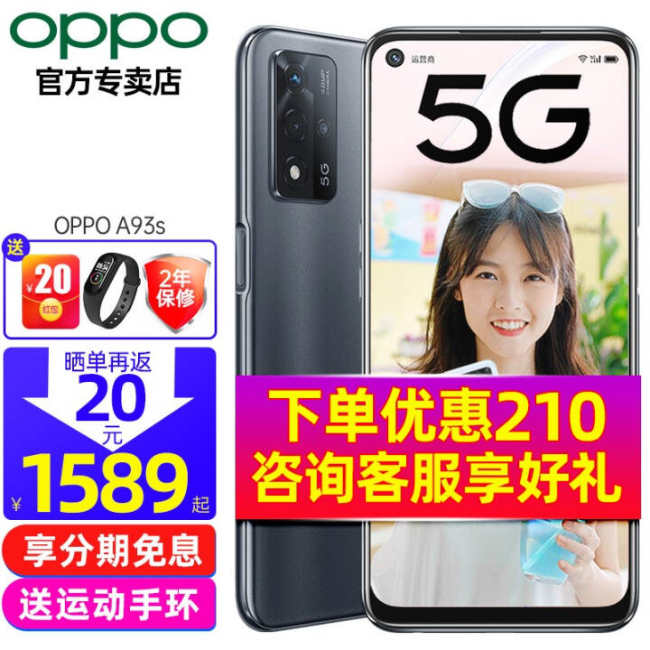 1589OPPO A93sƷֻ 5GƷ ֻ a93 oppoa93s ҹǺ 8G+256G ȫͨ ȫ+ɹ20ͼƬ