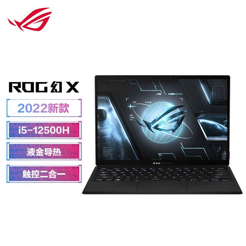 ˶ROGX 12Ӣض13.4Ӣɫ򴥿ȫһᱡϷʼǱ(i5-12500H 16G 512G 120Hz)ͼƬ