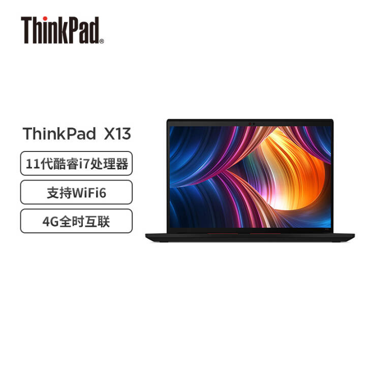 ThinkPad X13 2021(0ACD)Evoƽ̨ 13.3ӢᱡʼǱ(i7-1165G7 16G 512G)4GͼƬ