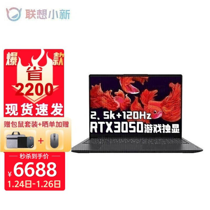 СPro16 2021R7 16Ӣȫɫ칫ѧϷᱡʼǱ |R7 16G 512G̬ RTX3050ͼƬ