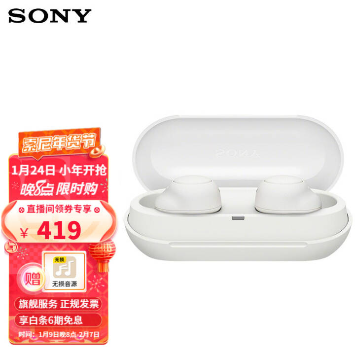 ᣨSONY WF-C500 IPX4ˮ ֧ͨ5.0ƻ׿ֻ ɫͼƬ