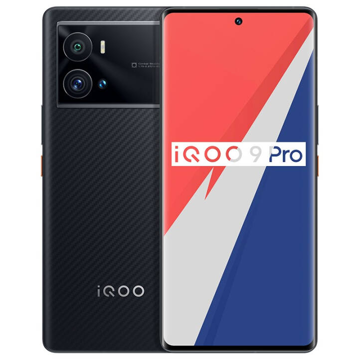 vivo iQOO 9 Pro 2KĤ8оƬPro120W5G羺ֻ 12GB+256GB  ٷͼƬ