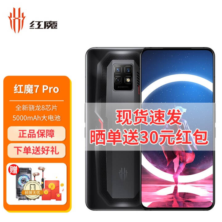 ŬǺħ7 Pro 5GƷϷֻ ҹʿ 12GB+128GBͼƬ