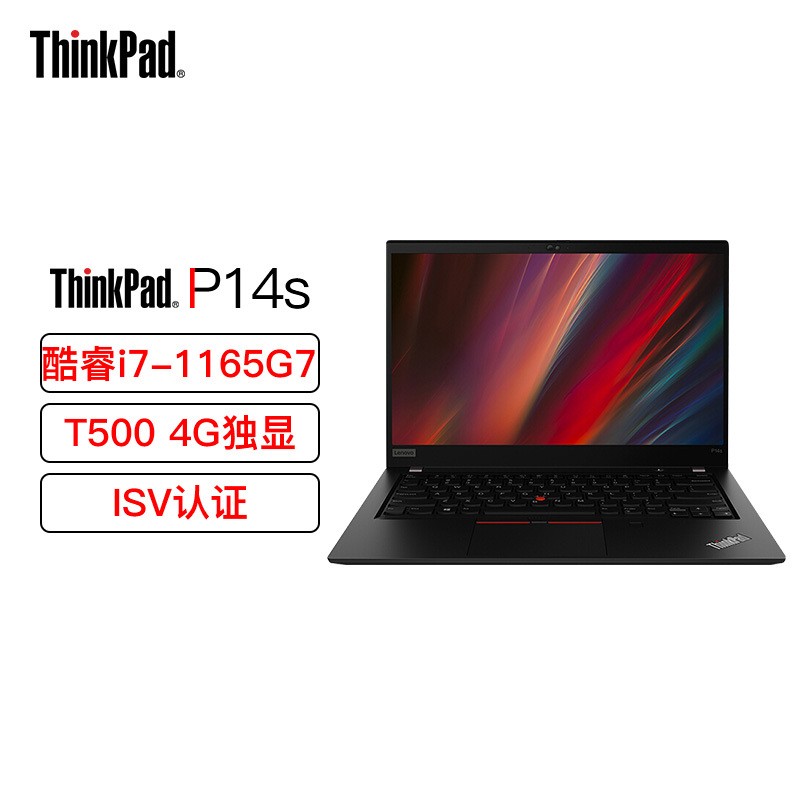 ThinkPad P14s 10CD 14ӢᱡЯ칫ʦʼǱ(i7-1165G7 48G 2T SSD T500-4G )win11 ɫ ͼƬ