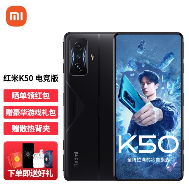 СRedmi K50羺5GƷֻ Ӱ 12G+128G ٷ䡾ɹͼƬ