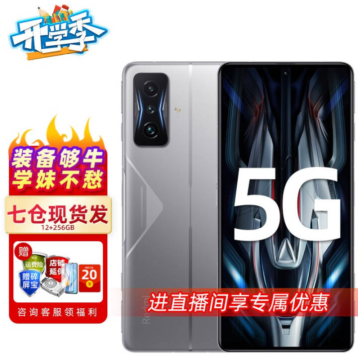 K50羺 СƷ5Gֻ  12GB+128GBͼƬ