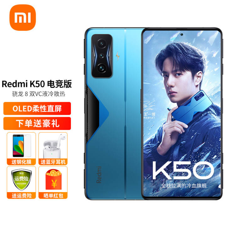 С k50羺 Ʒ5Gֻ ն 12GB+128GBͼƬ