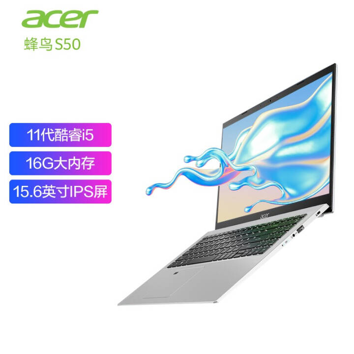 宏碁(acer) 蜂鸟fun plus s50笔记本电脑15.