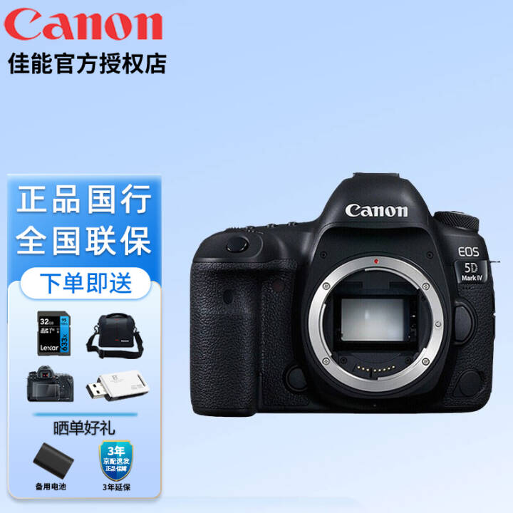 ܣCanon 5d4 5D Mark IV רҵȫ/׻ 4KƵ 5D4 /ͷ(װͼƬ