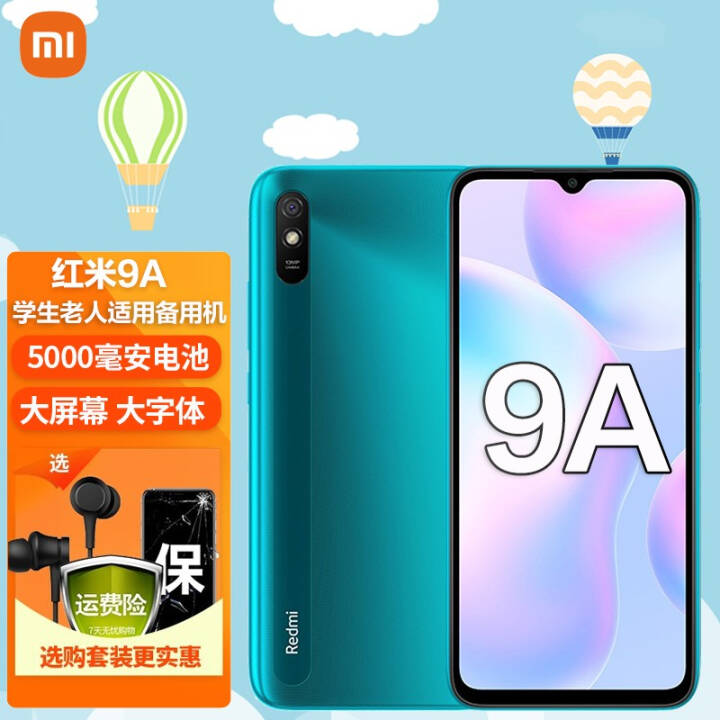 С׺9A Redmiֻ  ȫͨ (4GB+64GB)ͼƬ