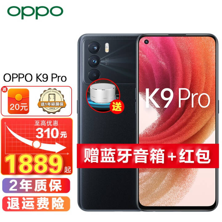 1889OPPO K9 Pro 5GƷ oppoֻ k9ȫͨoppok9pro ʿ 12GB+256GBɹ20 5Gȫͨ ٷײͼƬ