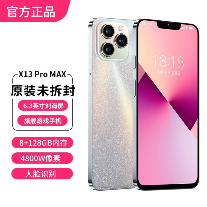 ذX13promax羺Ϸֻ콢5Gƶſѧ۱ֻΪHMSϵͳ ѩˮ4+32GBͼƬ