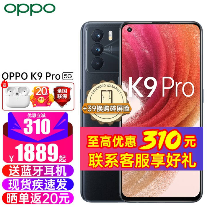 1869OPPO K9 Pro5GƷoppoֻ k7xk9ȫͨoppok9s ҫʿ12GB+256GB ͼƬ