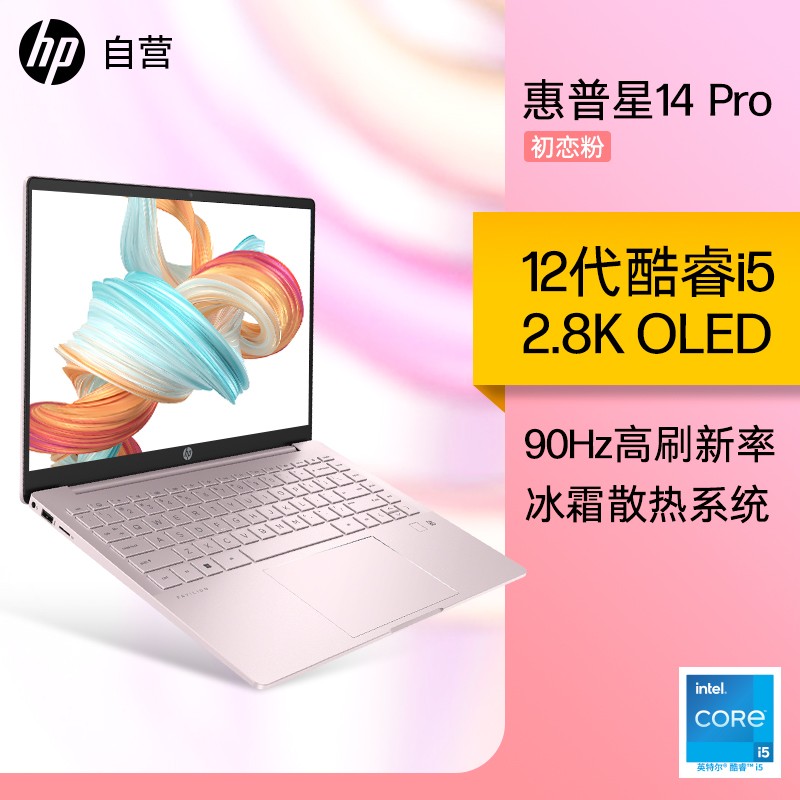 (HP)14 Pro-eh0102TUʼǱᱡ14Ӣѧΰ칫(12Ӣضi5-12500H 16G 512G ɫ 2.8K )ͼƬ