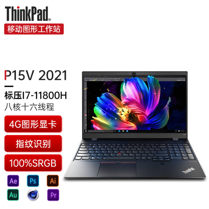 ThinkPad P15v 2021 15.6Ӣܱ̻ͼƶվϷʼǱ i7-11800H 16Gڴ 512G 2DCD 16GBڴ 1TBٹ̬ͼƬ