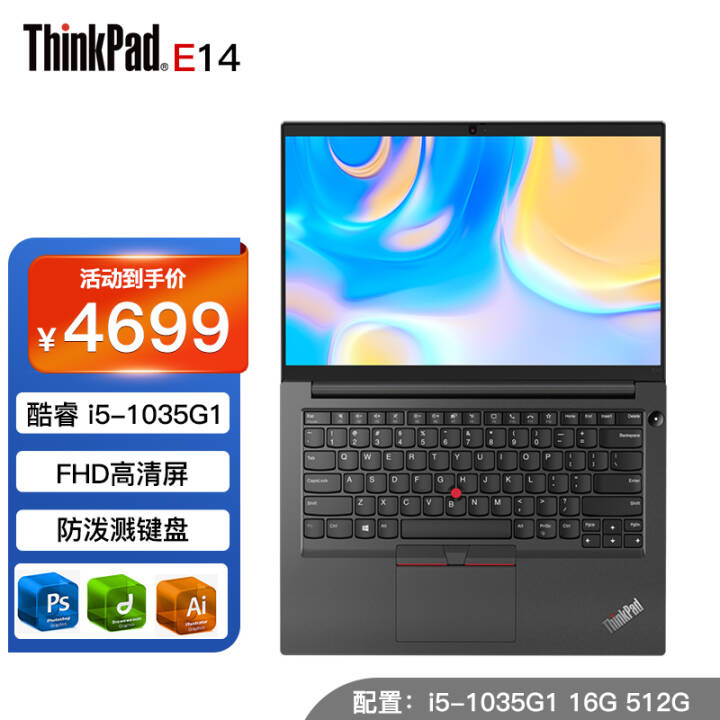 ThinkPad E14 ʼǱ 14Ӣᱡ칫 ѧʼǱ  i5-1035G1 16Gڴ 512G̬ӲͼƬ