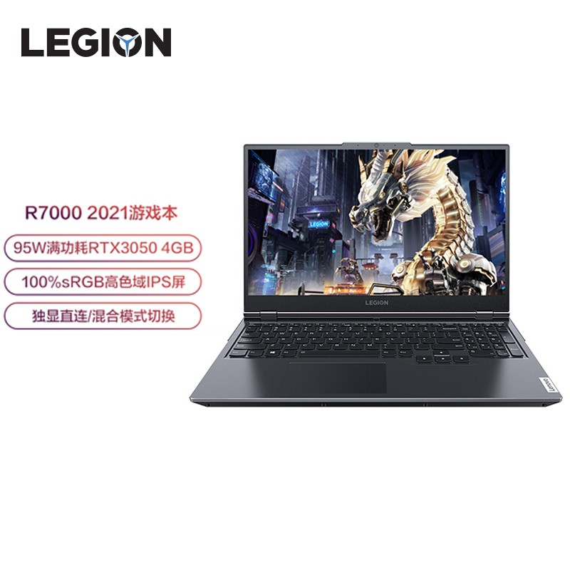 (Lenovo)R7000 2021 AMD6 R5-5600H 16G 512G RTX3050 4G 15.6ӢȫϷʼǱ ɫ ͼƬ