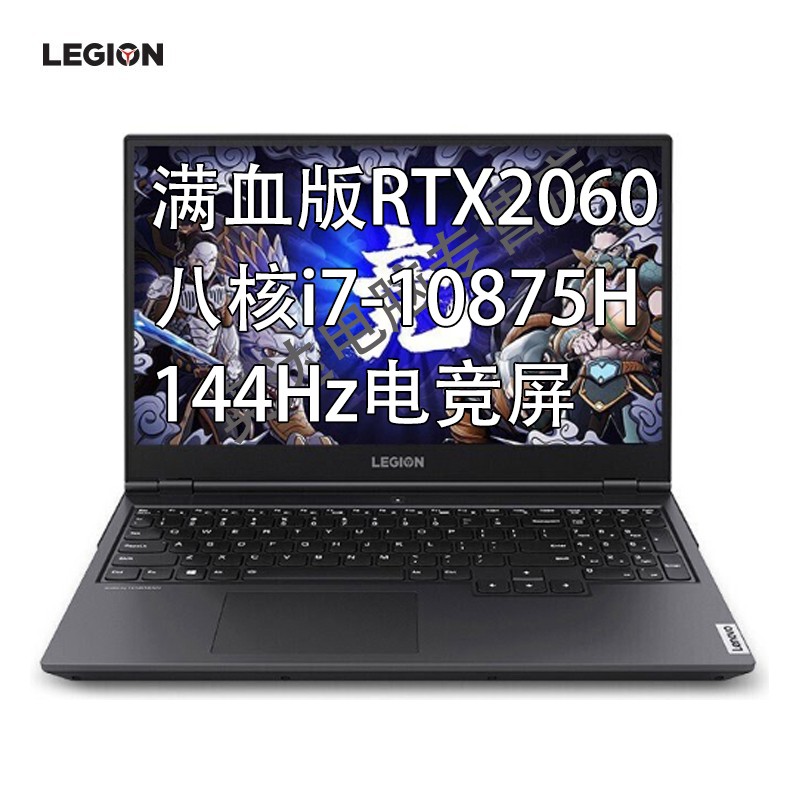 [Żֱ](Lenovo)Y7000P i7-10875H 16G 512G RTX2060-6G 144Hz羺  15.6Ӣ ϷʼǱͼƬ