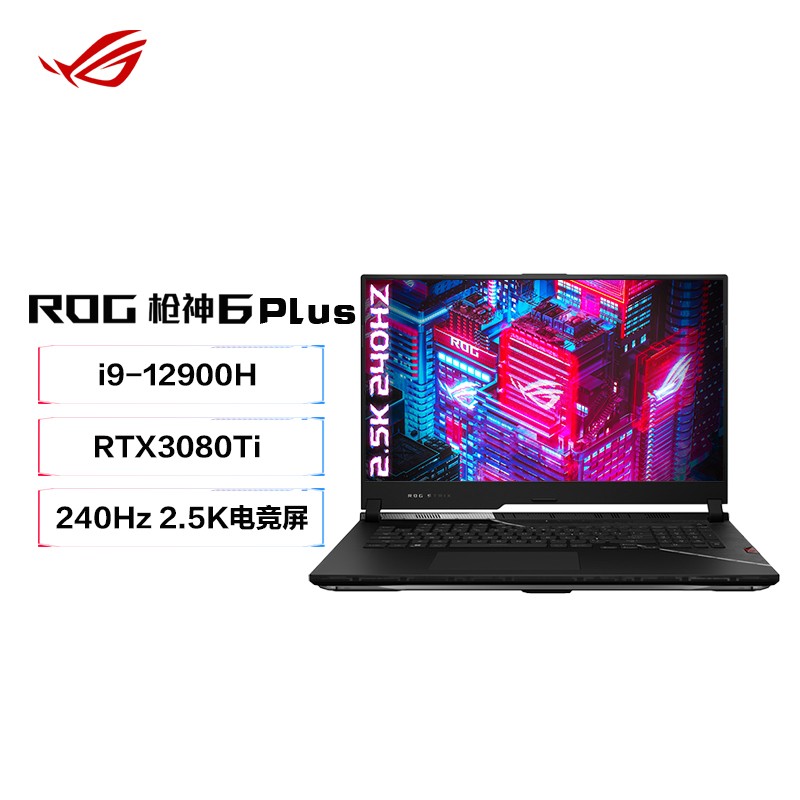 ˶ROG ǹ6Plus 12Ӣض17.3ӢϷʼǱ(i9-12900H Һ 32G 1T 2.5K 240Hz P3ɫ RTX3080Ti )ͼƬ