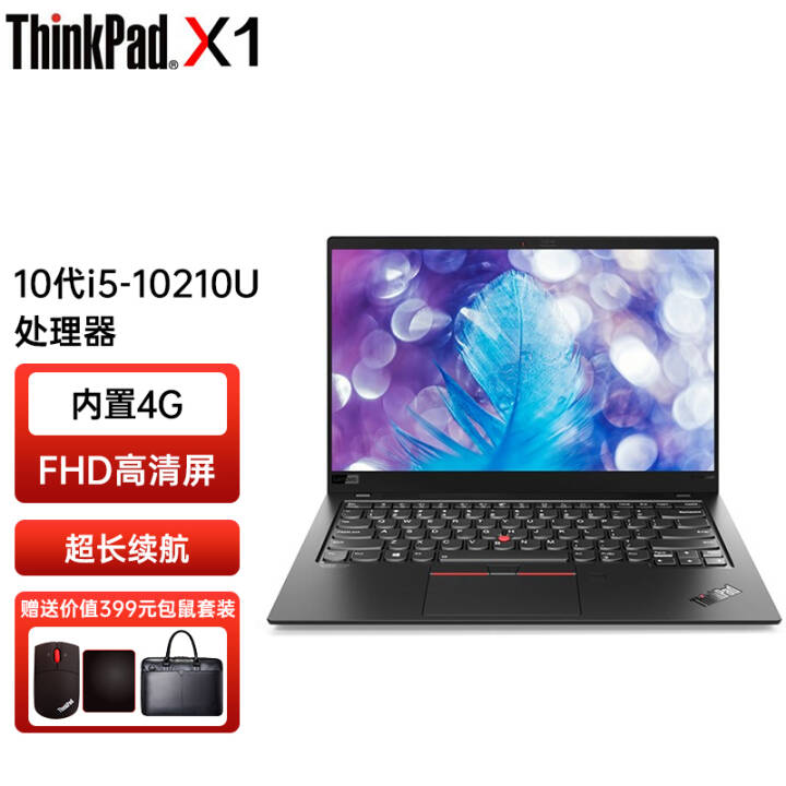 ThinkPad X1 Carbon  14Ӣ콢ᱡЯibm칫ʼǱ ʮi5 16G 512G̬ 4G 7FCDͼƬ