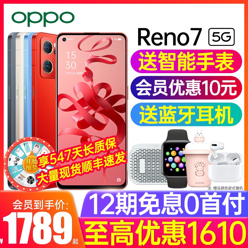 1610OPPO Reno7 opporeno7ֻ¿5gֻoppoֻٷ콢0ppoֻreno86proͼƬ