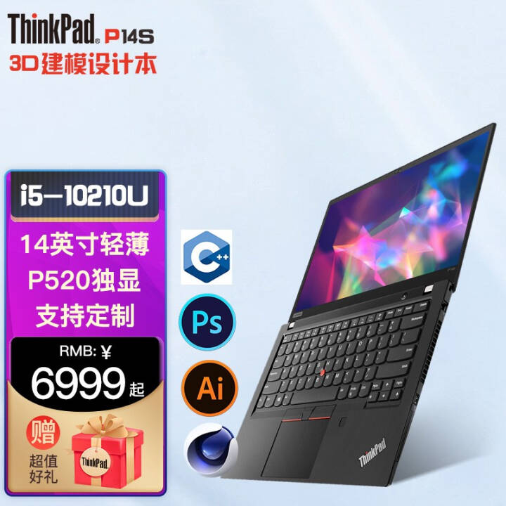 ThinkPad P14S ƶͼιվ3Dģ14ӢᱡͼʼǱ Ӣض i5-10210u P520 FHD@34CD 16Gڴ 1TB̬Ӳ ưͼƬ
